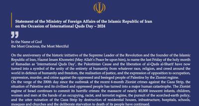 Statement of the Ministry of Foreign Affairs of the Islamic Republic of Iran on the Occasion of International Quds Day