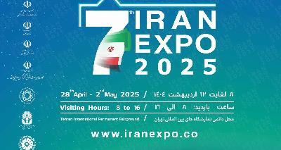 The 7th export potential exhibition of the Islamic Republic of Iran