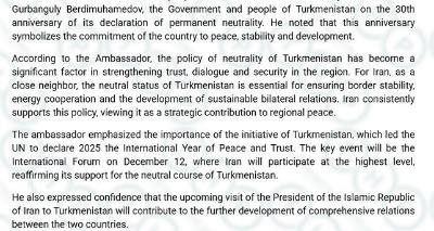 Rouzbahani congratulated Turkmenistan on the 30th anniversary of its neutrality