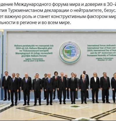 (Заявление опубликованое послом Исламской Республики Иран на канале X (Twitter