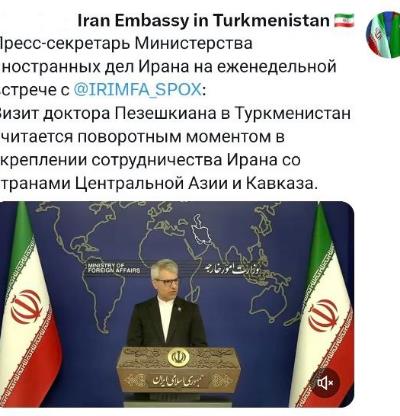 Пресс-секретарь Министерства иностранных дел Ирана на еженедельной встрече с журналистами: