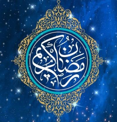 Обращение г-на Али Моджтаба Рузбехани посла Исламской Республики Иран в Туркменистане