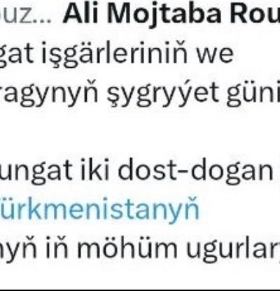С Днём деятелей культуры и искусства и поэзии Магтымгулы Фраги!