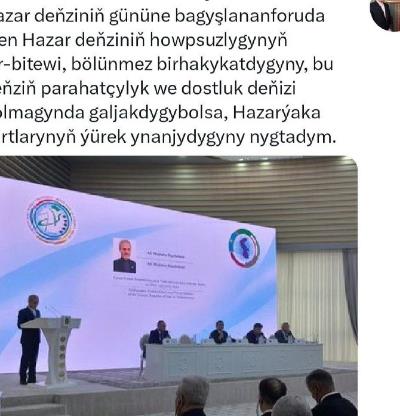 Заявление г-на Рузбехани посла Исламской Республики Иран в Туркменистане в X