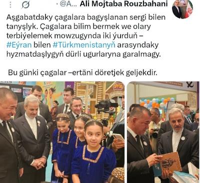 Eýran Yslam Respublikasynyň Türkmenistandaky ilçisi jenap Ali Mojtaba Ruzbehaniniň X (Twitter) kanalynda neşir edilen ýüzlenmesi